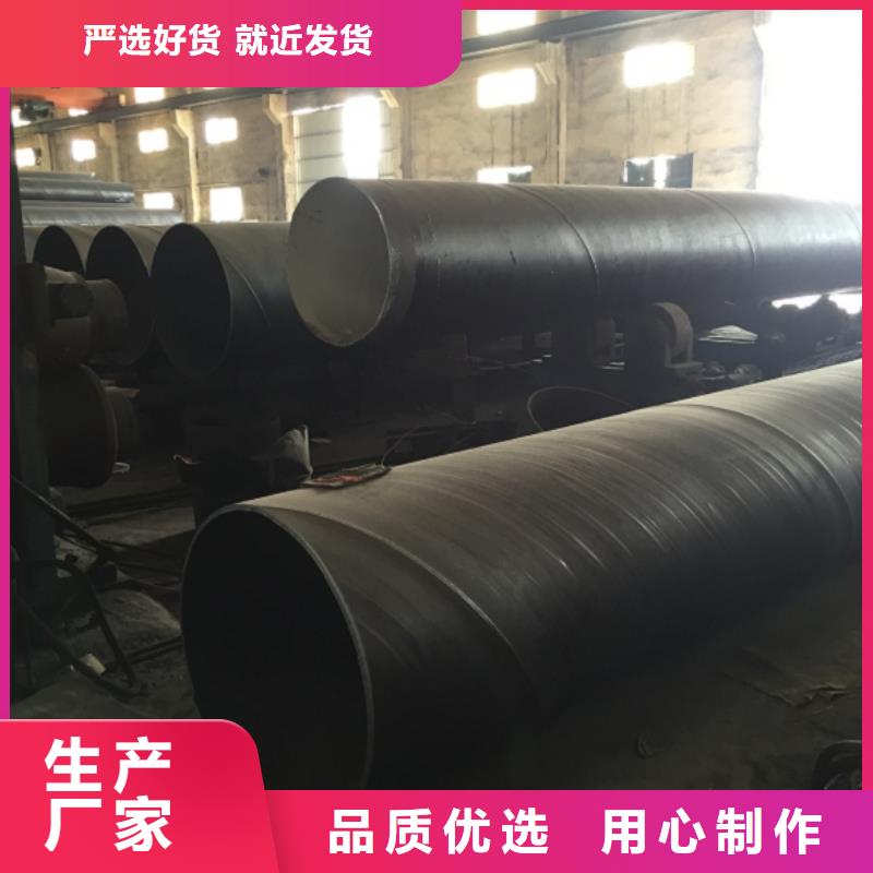 DN1400螺旋钢管厂家