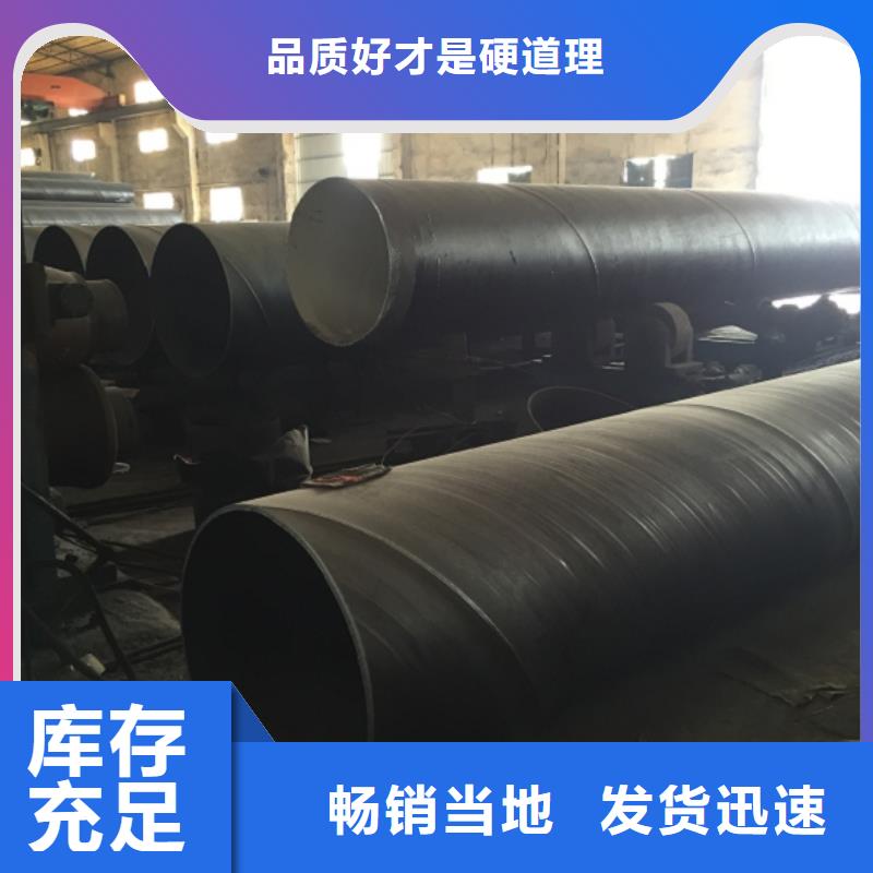 螺旋管厂家现货供应