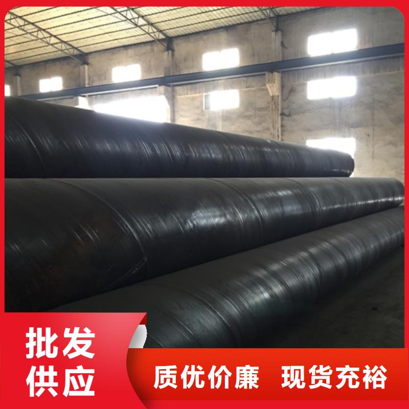 螺旋管螺旋钢管让客户买的放心