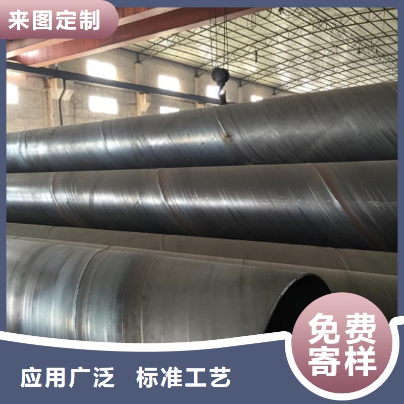 Q345螺旋管企业-质量过硬