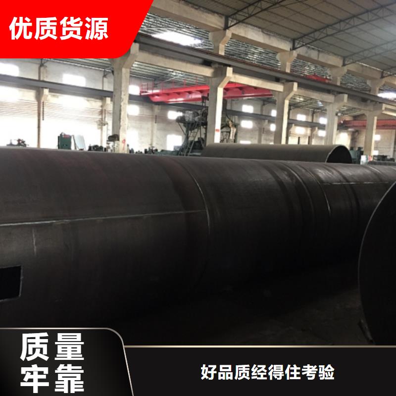D1220螺旋钢管安装指导