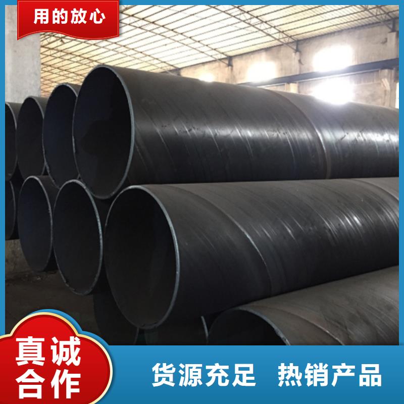 DN1100螺旋钢管厂家直销-欢迎新老客户来电咨询