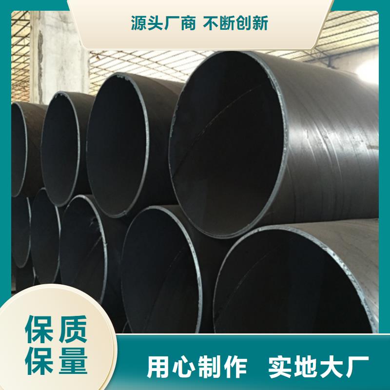 螺旋管,镀锌钢管诚信商家服务热情