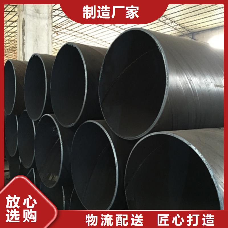 【螺旋管冷拉扁钢经验丰富质量放心】