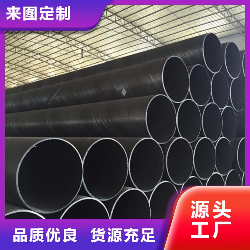 螺旋管_镀锌扁钢厂家