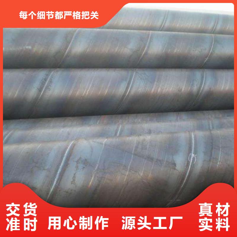 DN1100螺旋钢管厂家及时发货