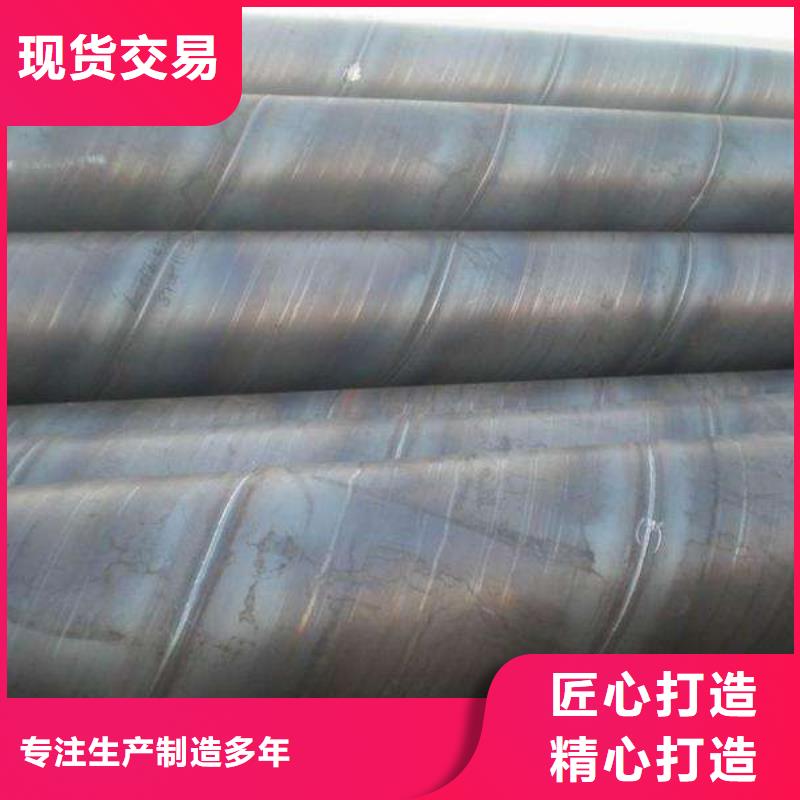 螺旋管批发供应