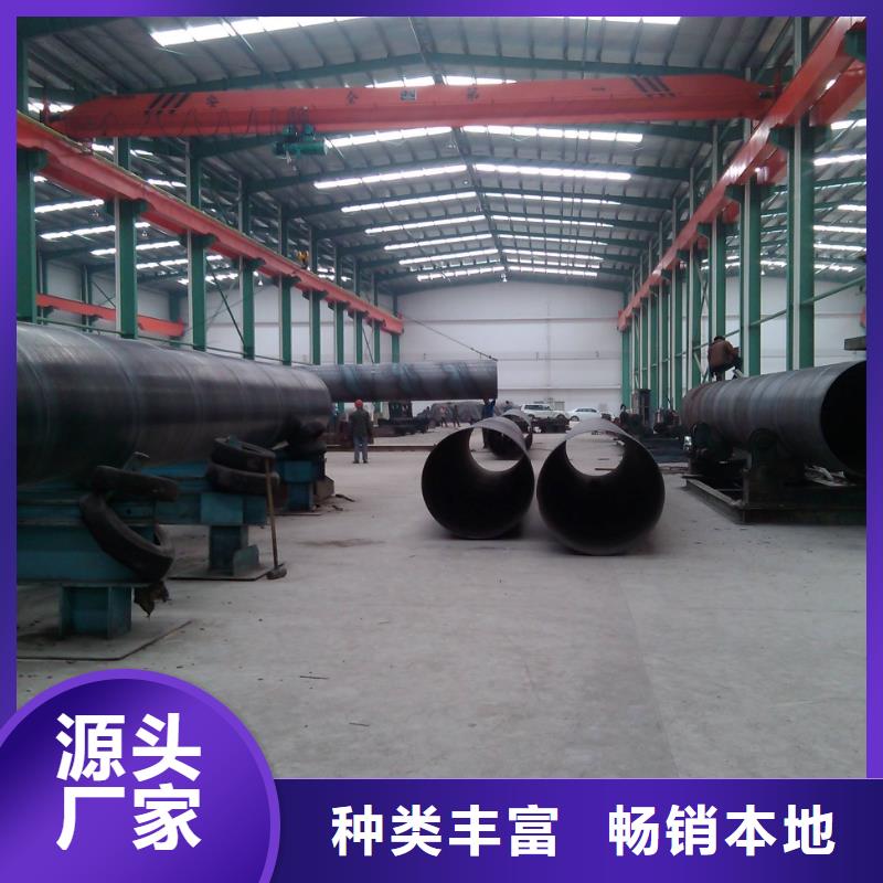螺旋管薄壁钢管服务始终如一