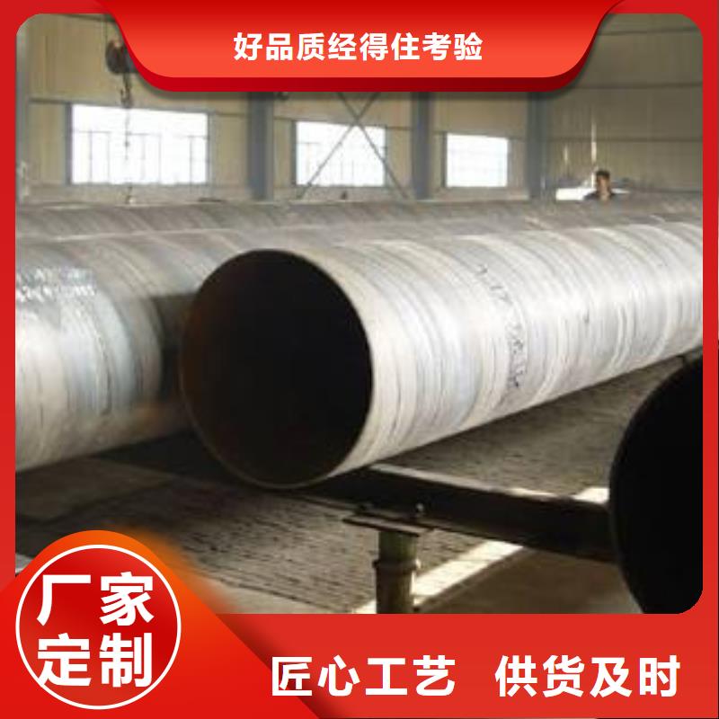  螺旋管追求品质