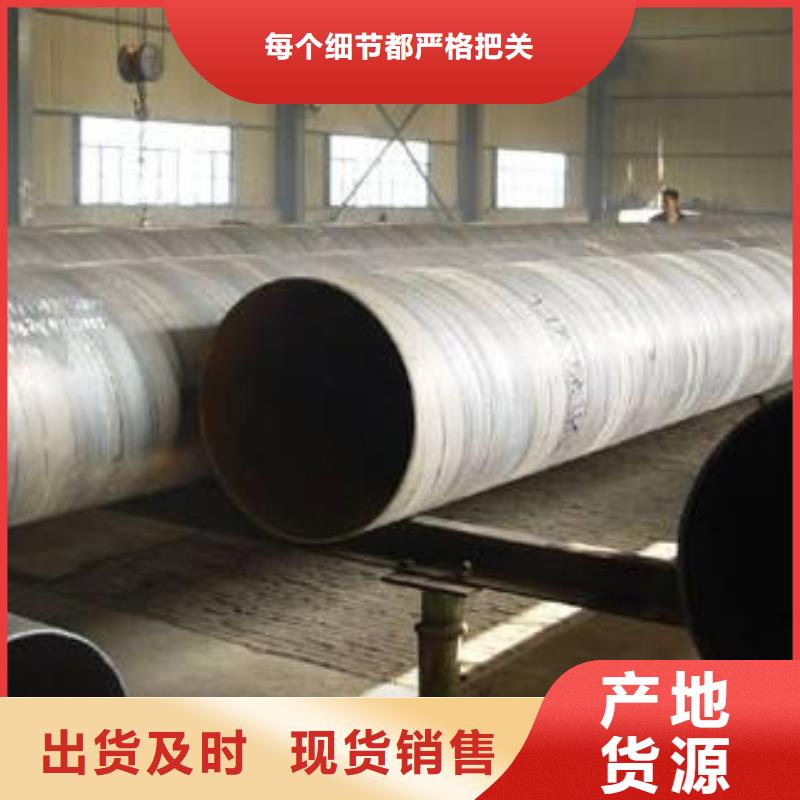螺旋管合金钢管质量无忧