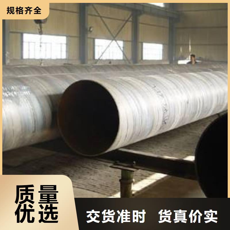 螺旋管匠心制造