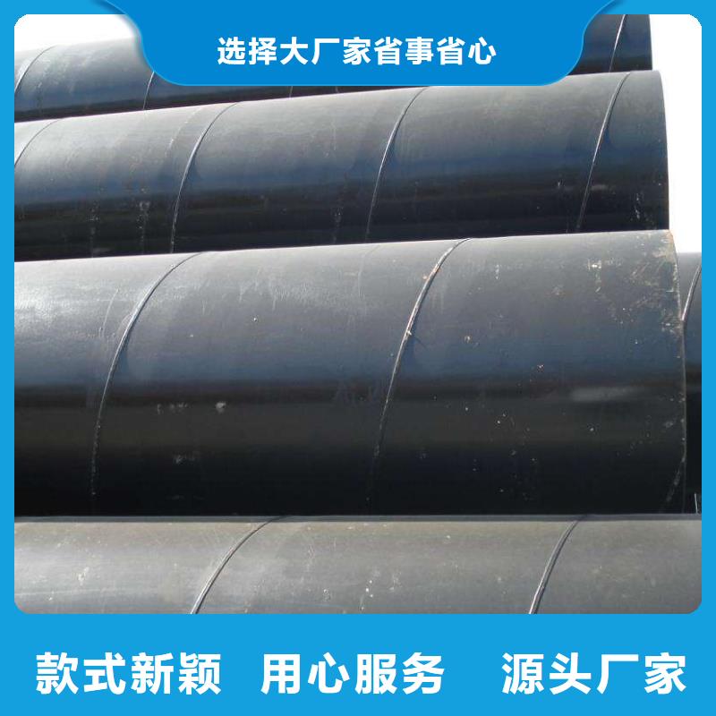 DN250螺旋钢管-DN250螺旋钢管图文介绍