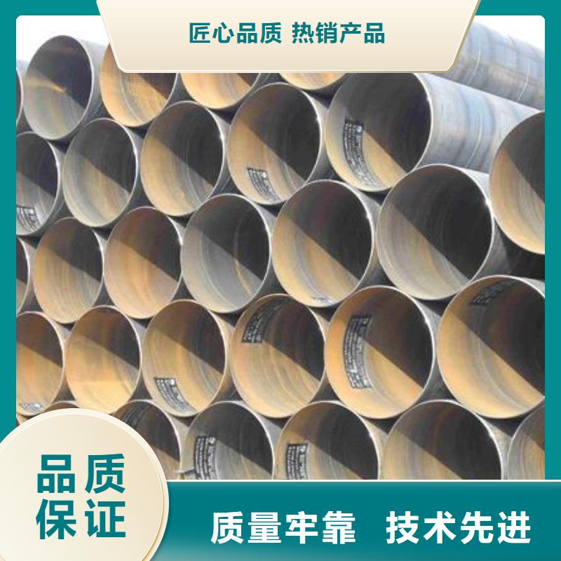  螺旋管厂家新品