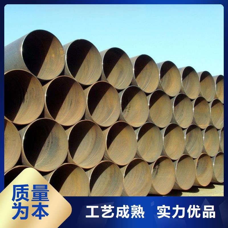 质量优的污水处理用螺旋钢管厂家