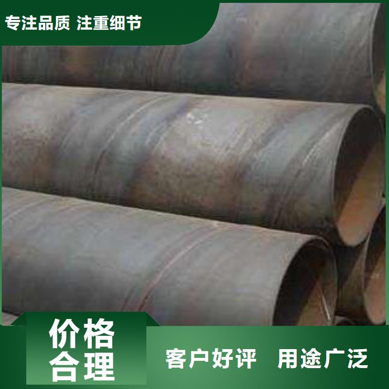 【螺旋管】_焊管分类和特点