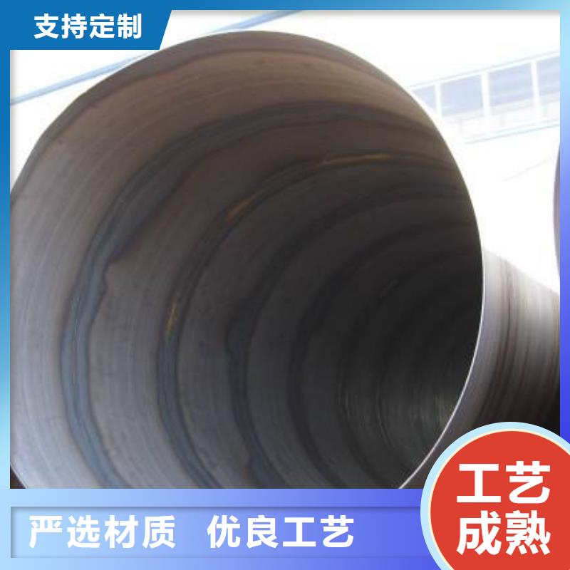DN300螺旋钢管货源充足的厂家