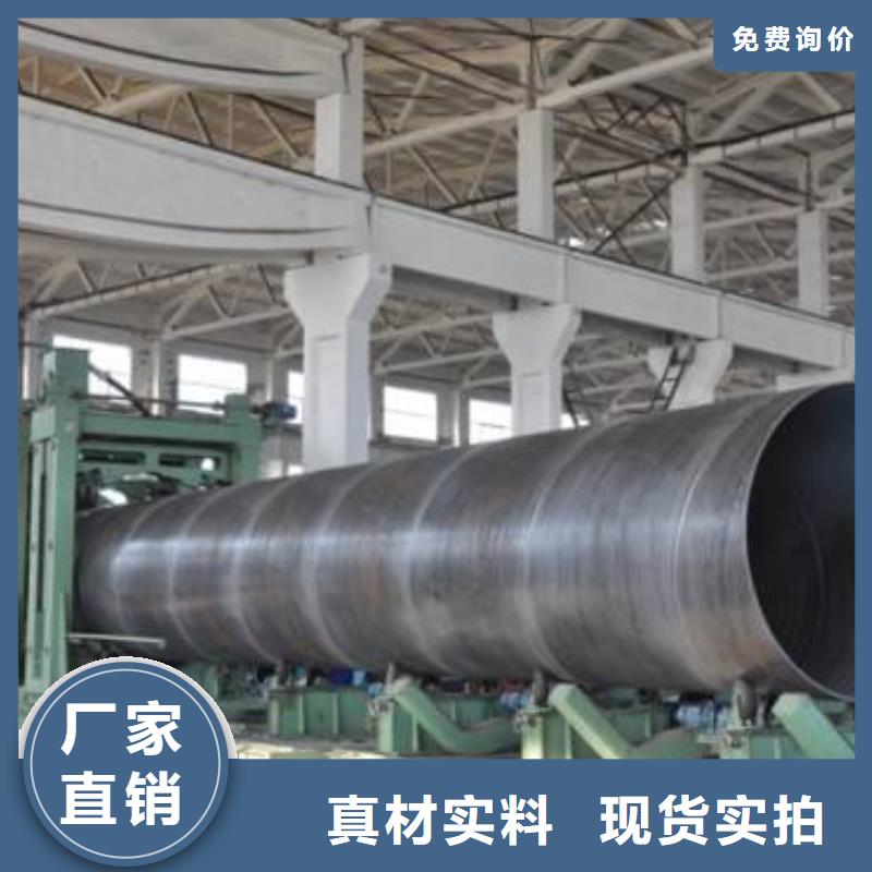 螺旋管打造行业品质