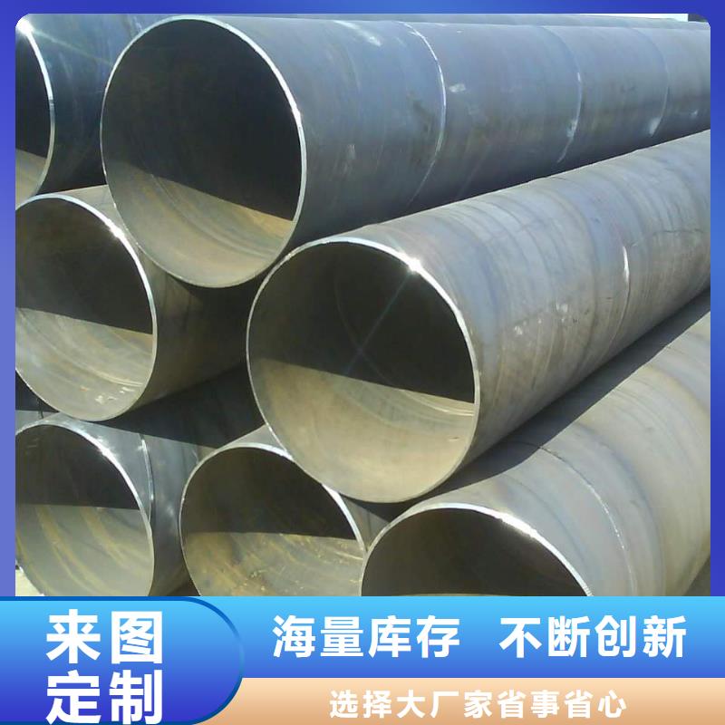 DN250螺旋钢管生产制造厂家