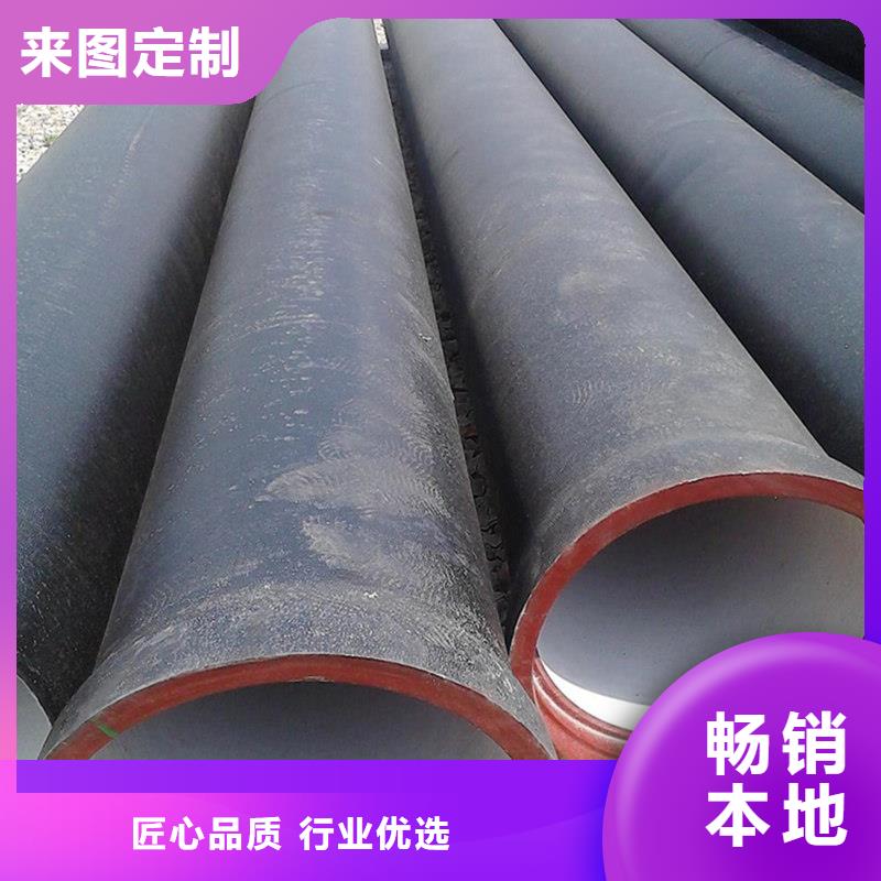 咨询DN600球墨铸铁管厂家