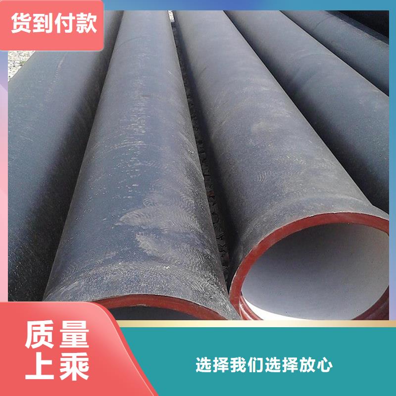 DN800球墨铸铁管价格优势大