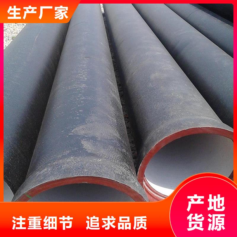 县球墨铸铁管信息