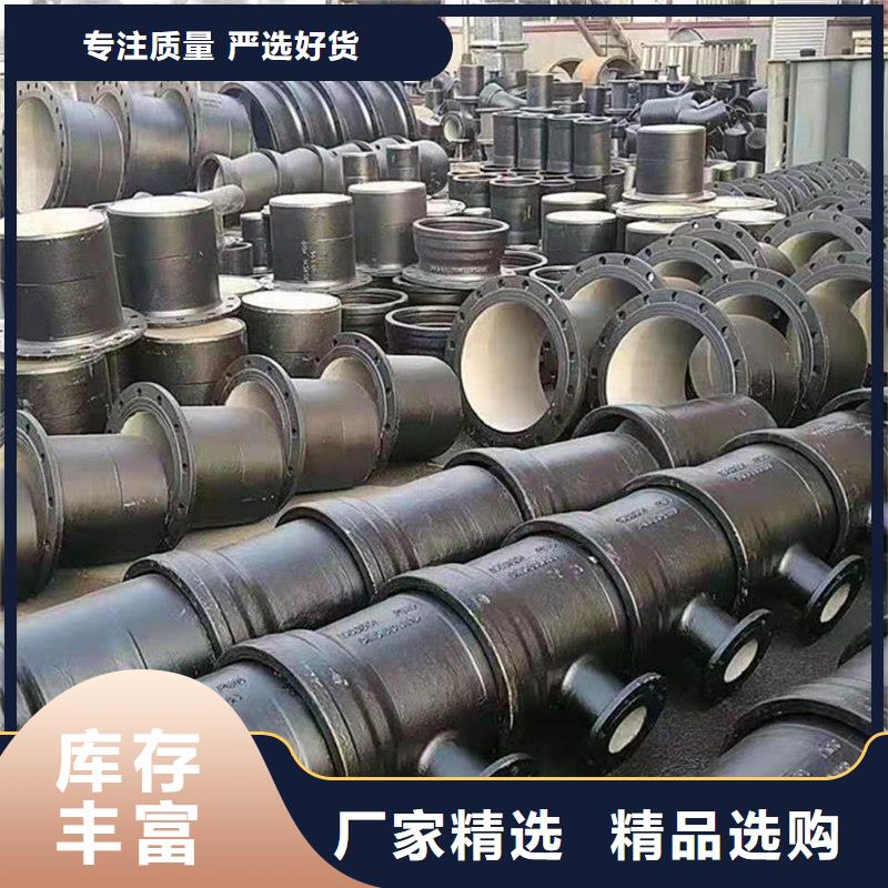 DN200管件球墨铸铁管实力商家
