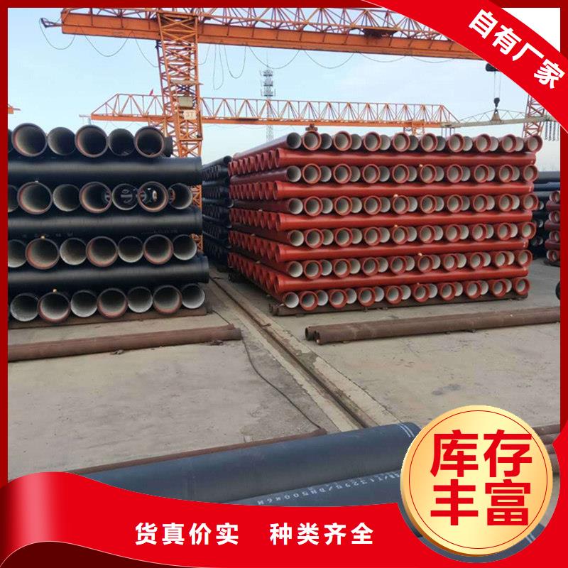球墨铸铁管-螺纹钢追求细节品质