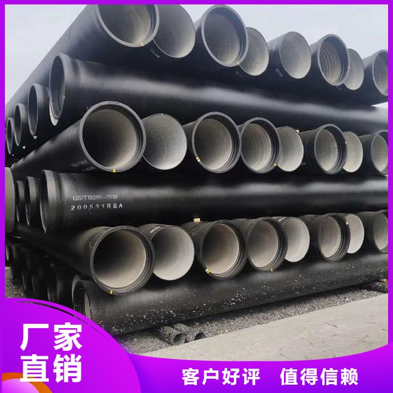 DN1200球墨铸铁管常规型号大量现货