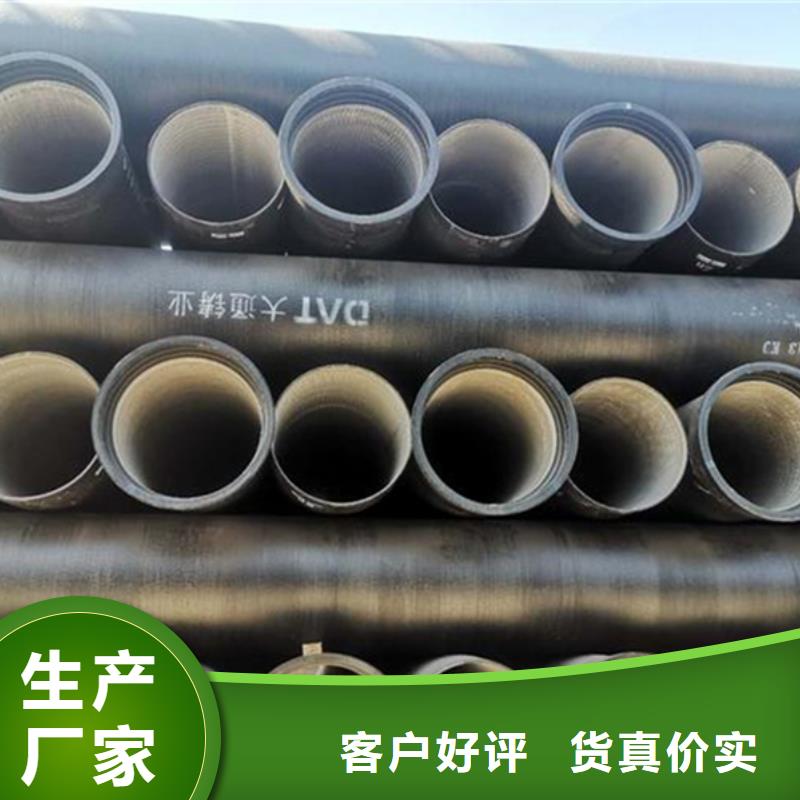 DN1000球墨铸铁管优选好货