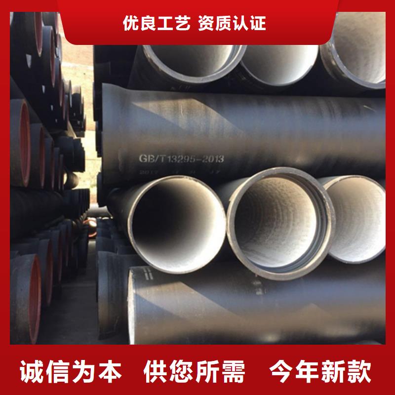 DN600球墨铸铁管-点击洽谈
