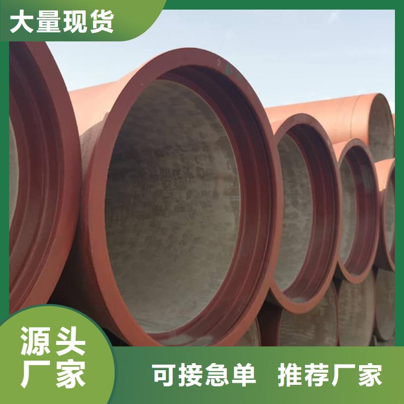 DN200球墨铸铁管实力商家