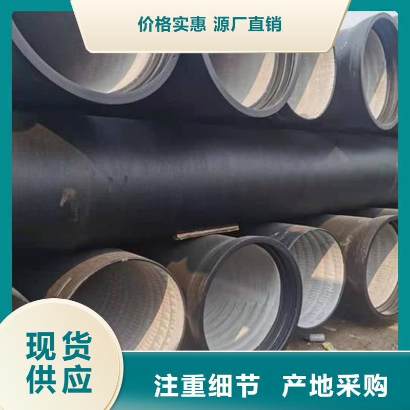 球墨铸铁管质检严格放心品质
