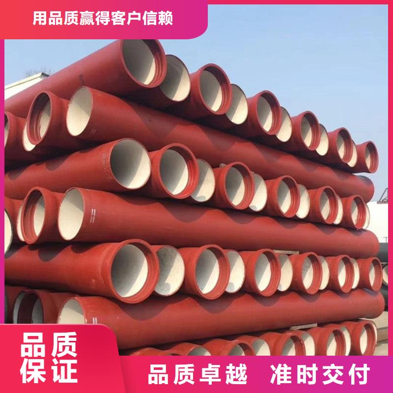 DN800球墨铸铁管-产品规格齐全