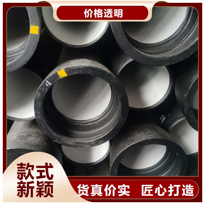 【球墨铸铁管合金钢管产地厂家直销】