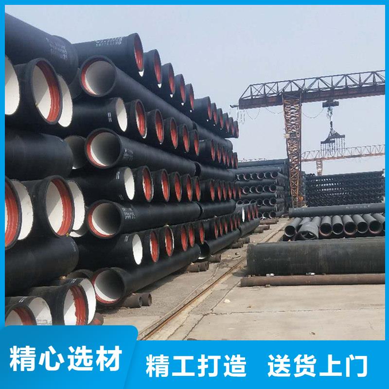 DN800球墨铸铁管服务周到