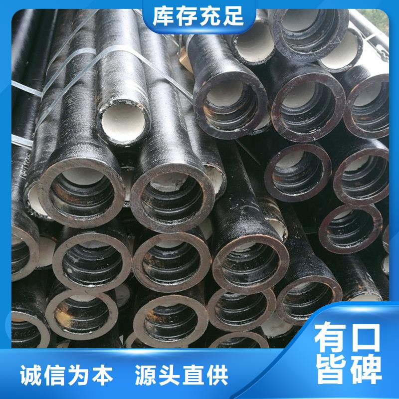 球墨铸铁管薄壁钢管客户信赖的厂家
