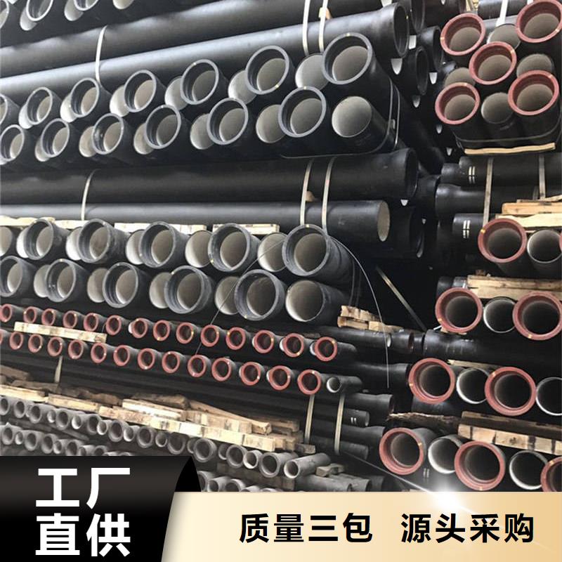DN600球墨铸铁管-点击洽谈