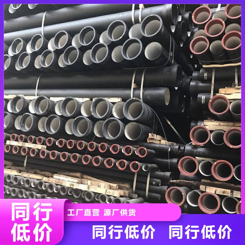  球墨铸铁管产地厂家直销