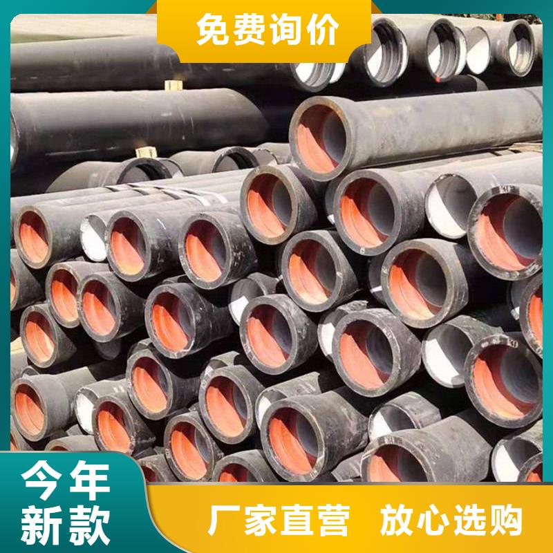 DN600球墨铸铁管-点击洽谈