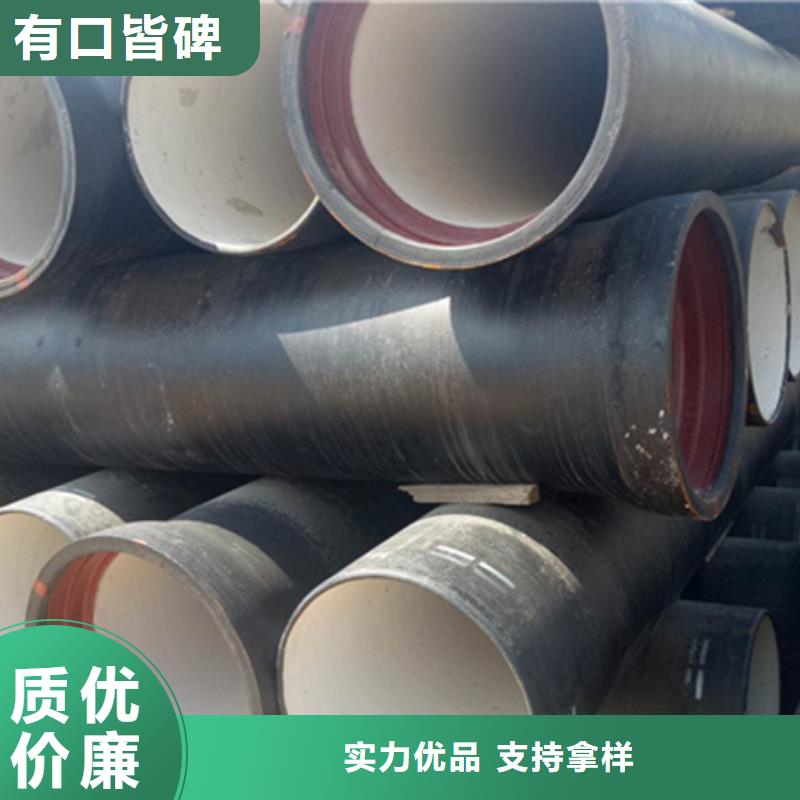 球墨铸铁管敢与同行比质量