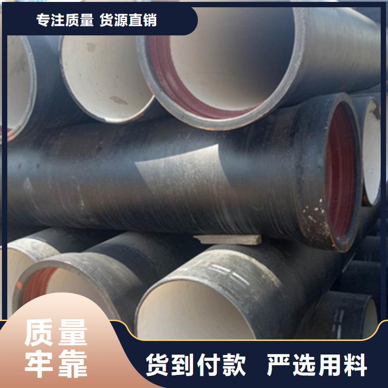 支持定制的球磨管供水排水管球墨铸铁管经销商