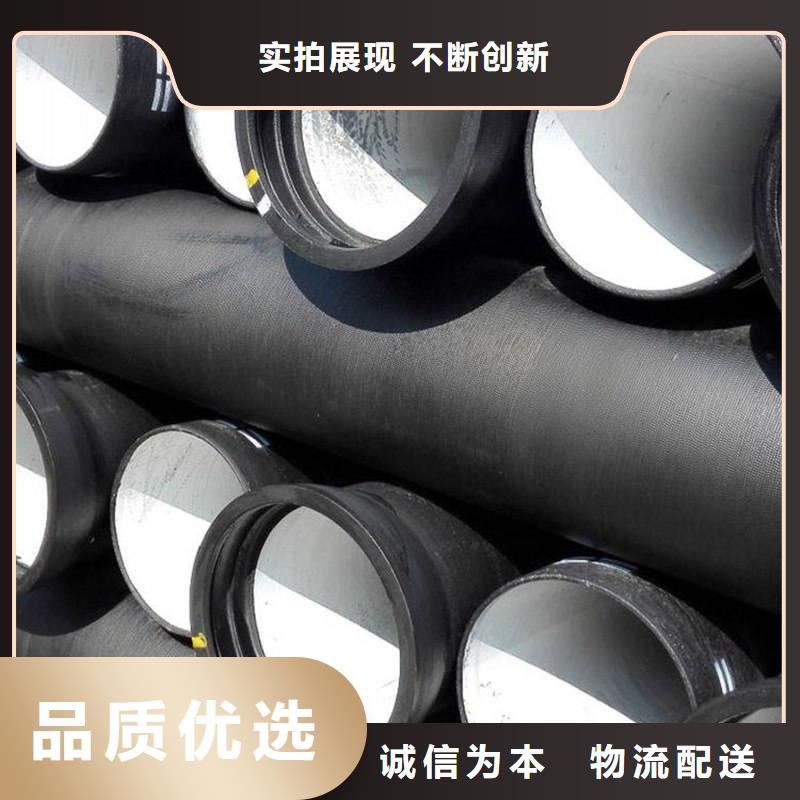 县球墨铸铁管信息