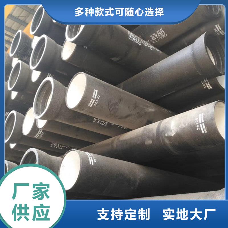 k9DN300球墨管供水排水管厂家_精益求精