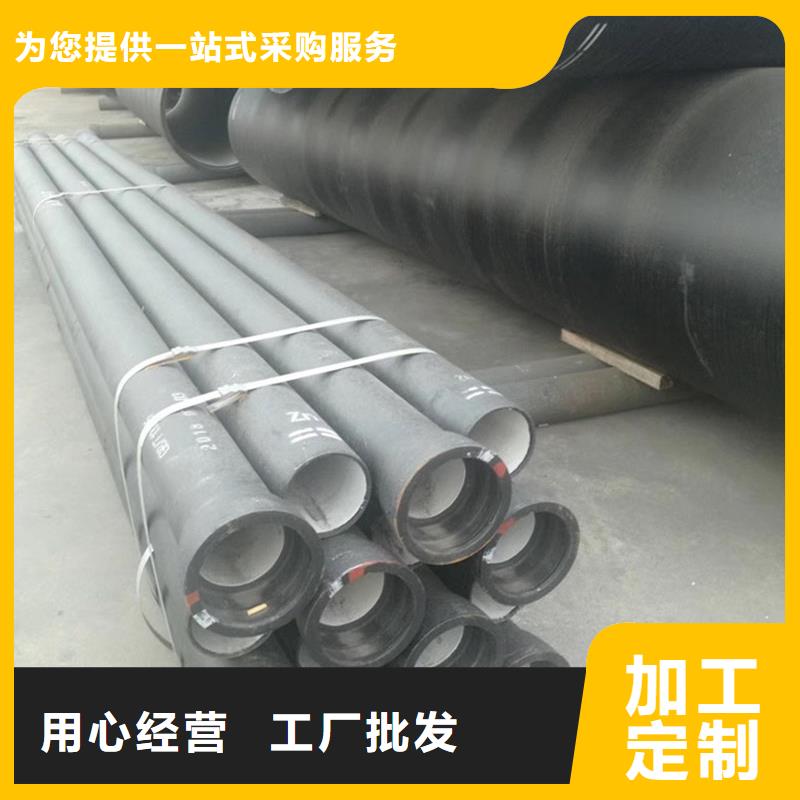 球墨铸铁管品牌专营