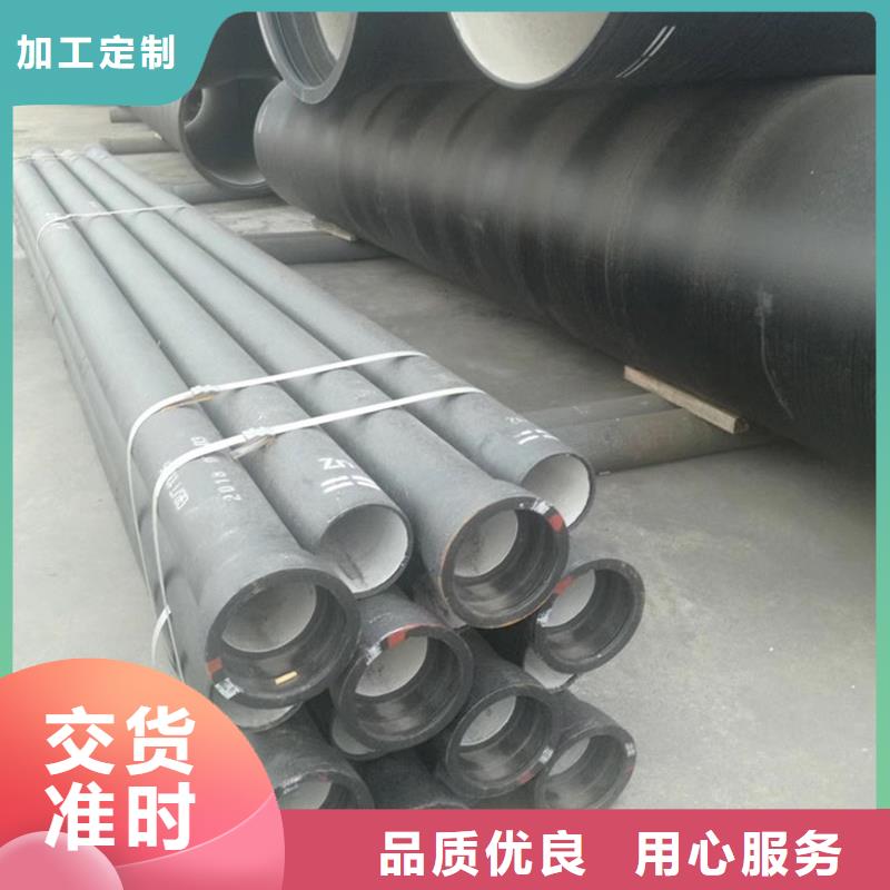  球墨铸铁管现货满足大量采购