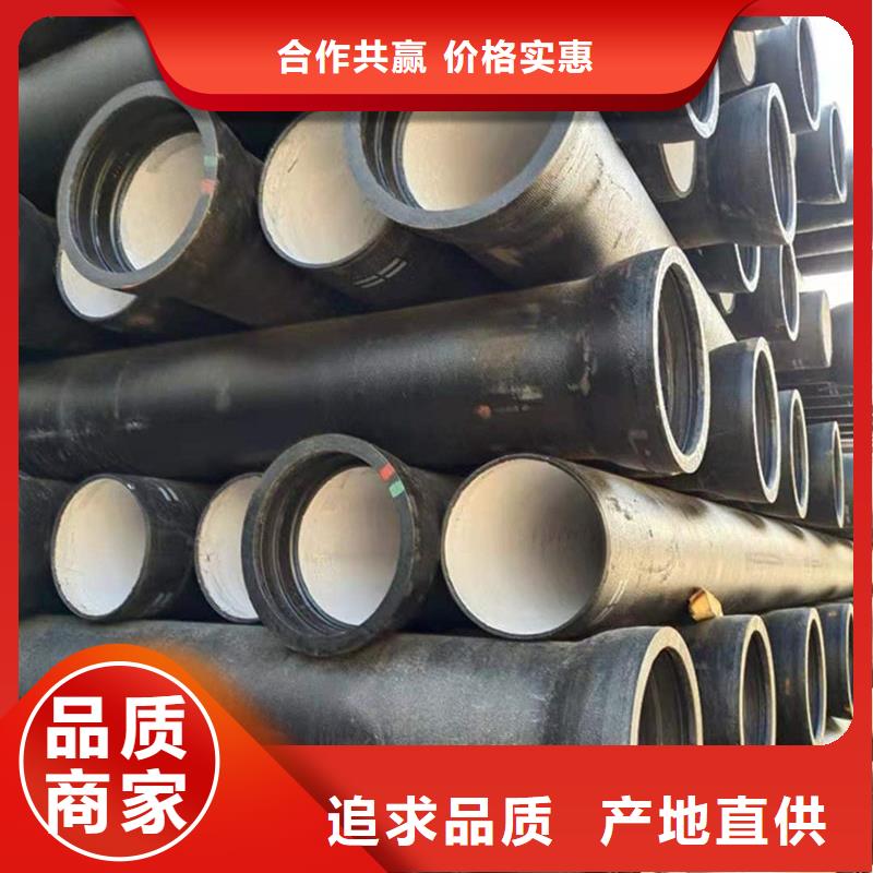 DN800球墨铸铁管-产品规格齐全