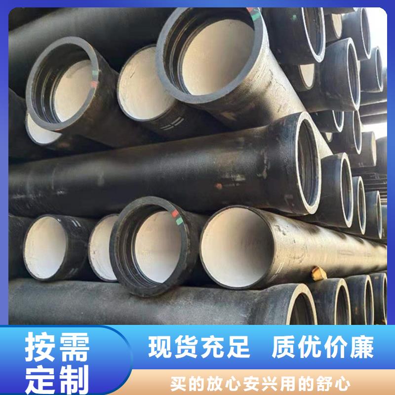 球墨铸铁管定制定做
