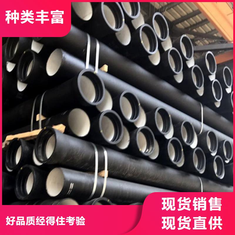 球墨铸铁管 镀锌方钢库存丰富