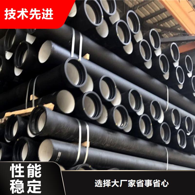 县球墨铸铁管型号齐全