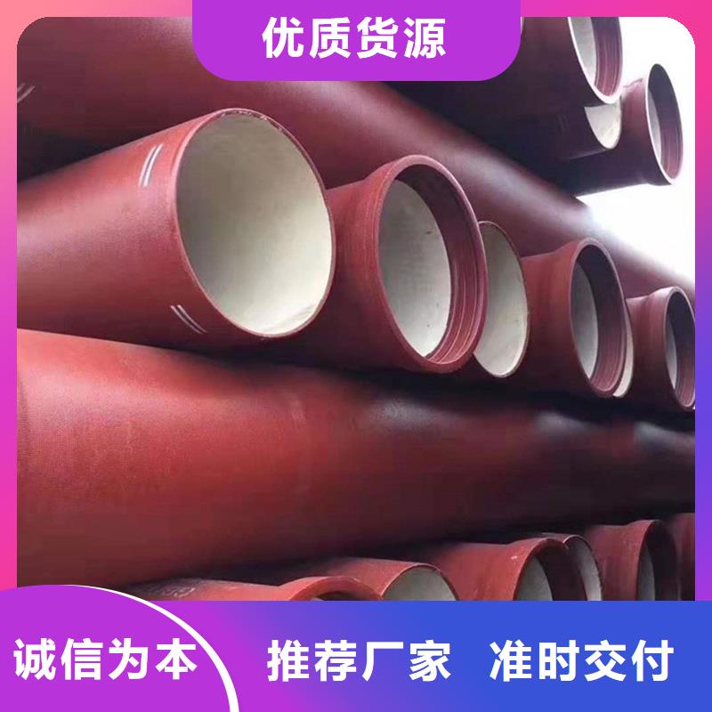 【球墨铸铁管】不锈钢板精工细作品质优良